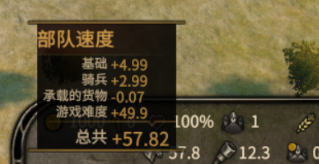 《骑马与砍杀2》地图行走速度增加MOD